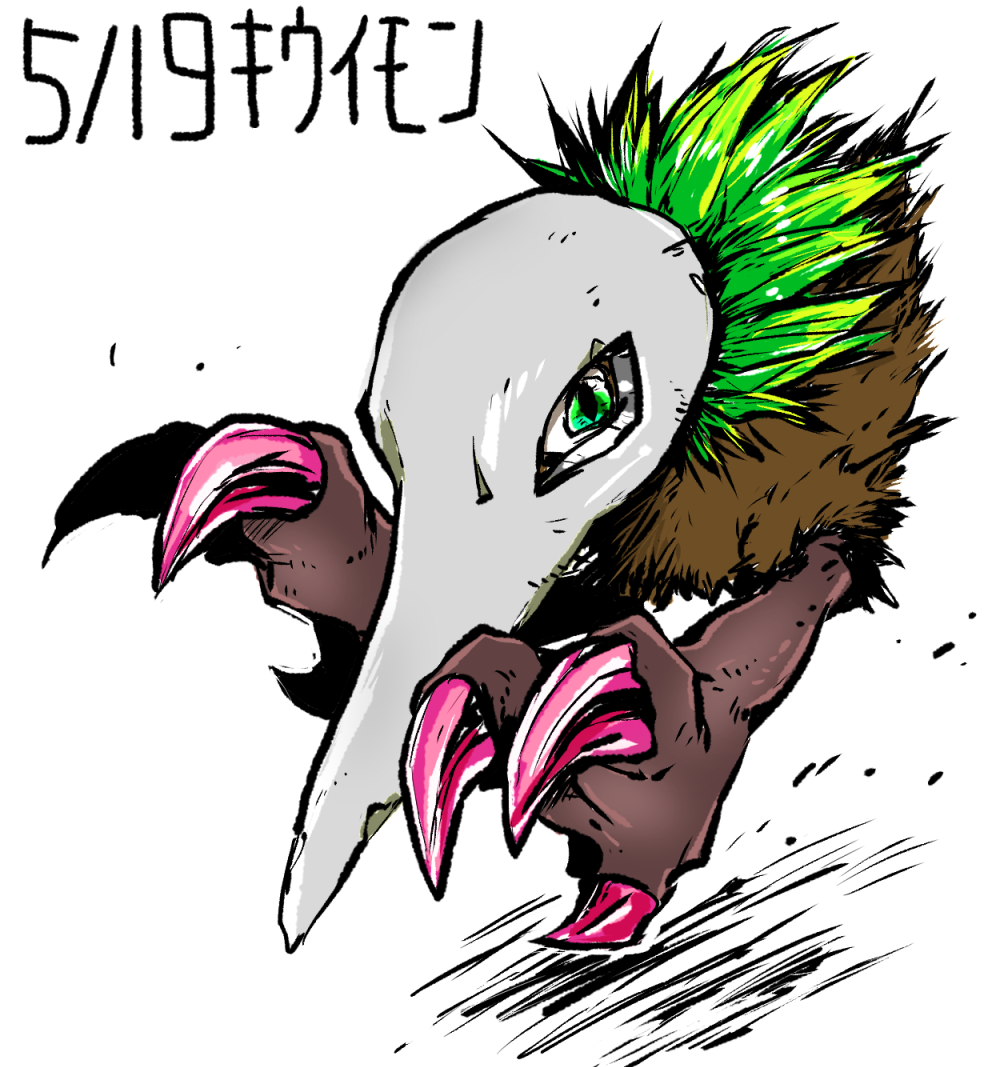 Digimon Rule 34 Image