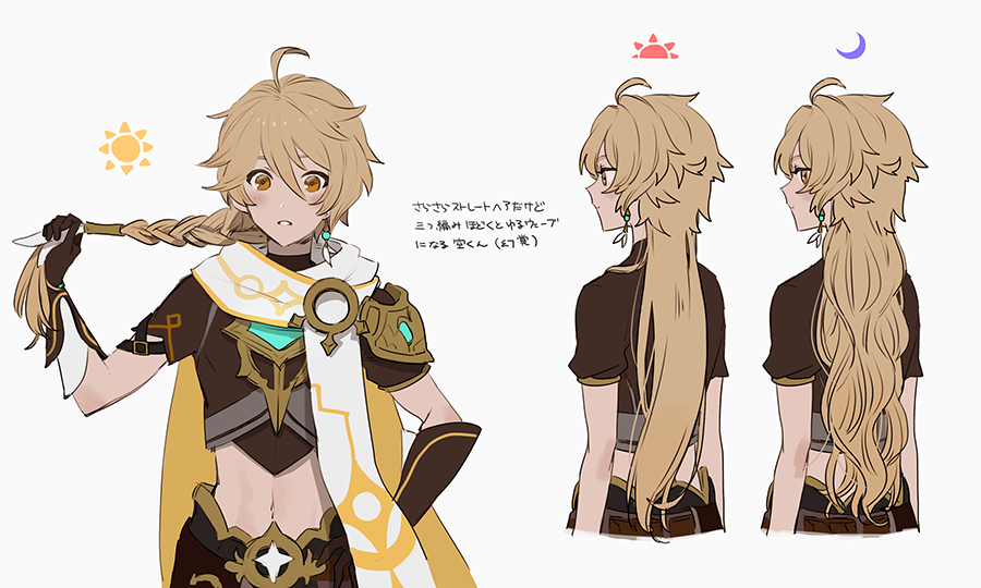 Aether (Genshin Impact) Rule 34 Image