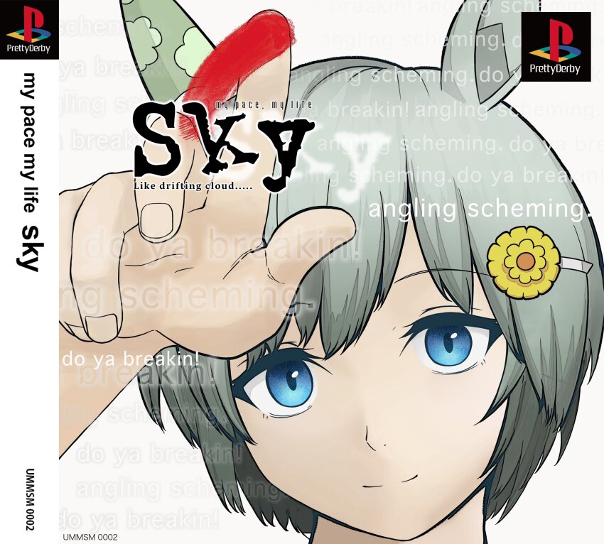 Seiun Sky (Umamusume) Rule 34 Image