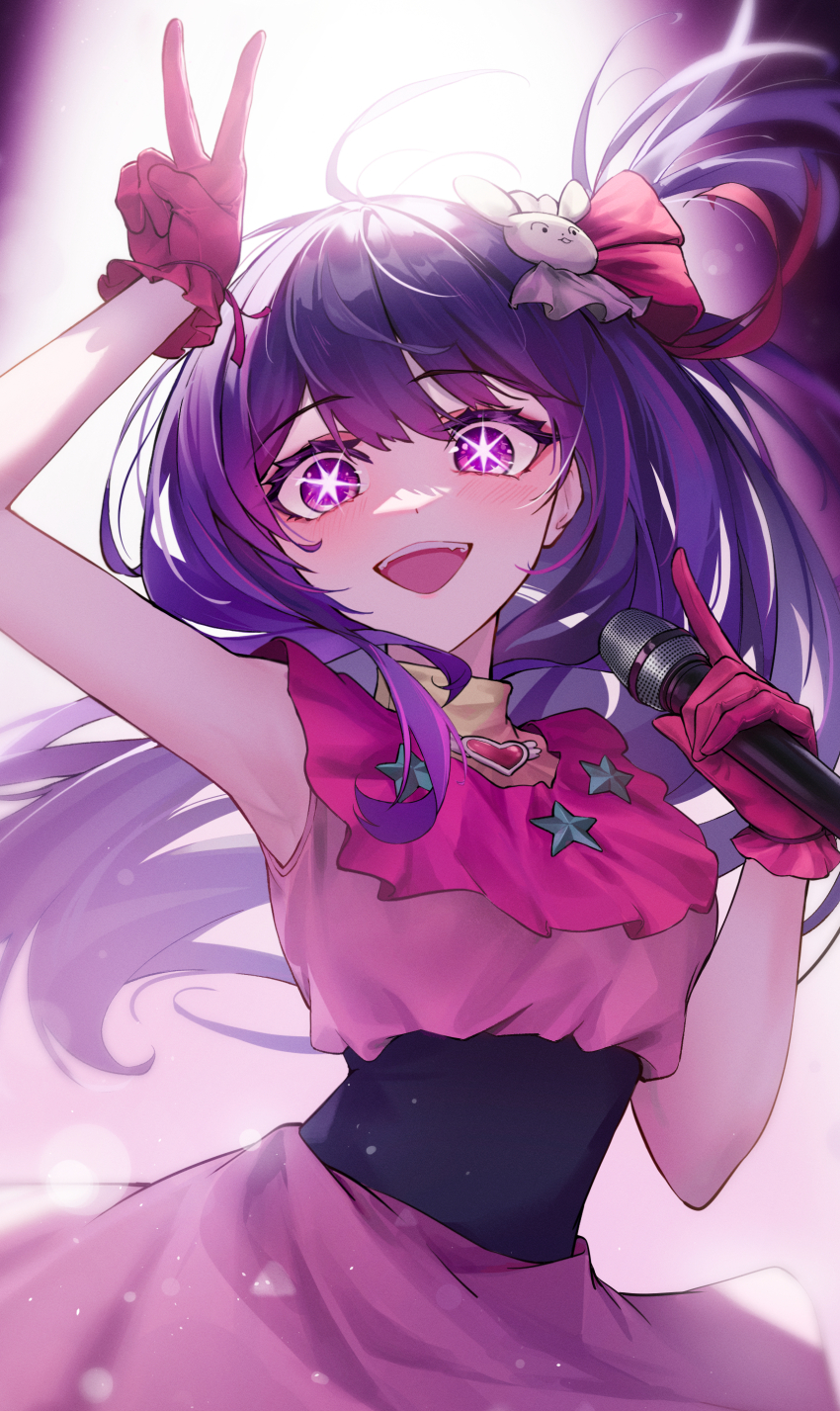 Hoshino Ai (Oshi No Ko) Rule 34 Image