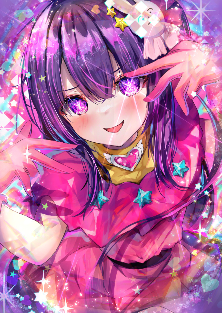 Hoshino Ai (Oshi No Ko) Rule 34 Image