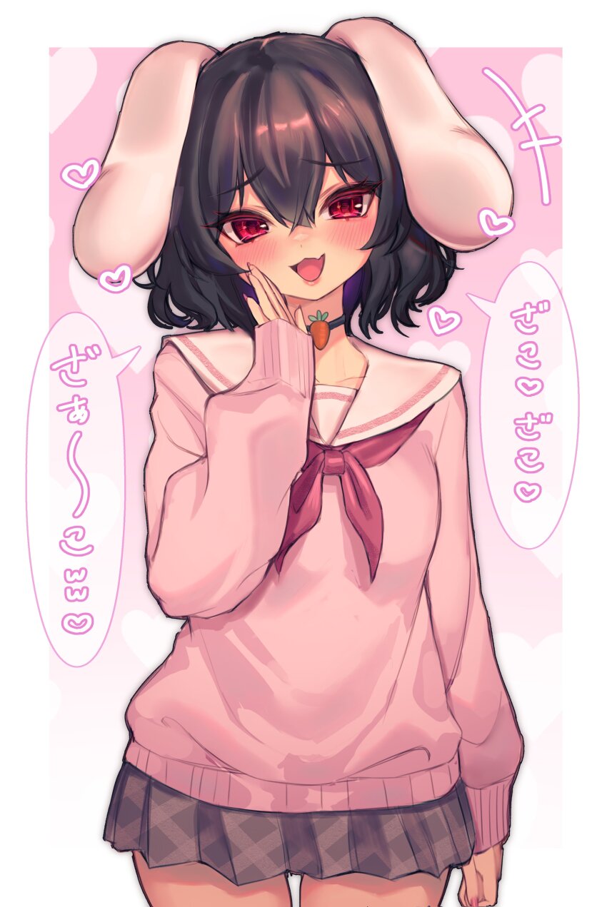 Inaba Tewi (Touhou) Rule 34 Image