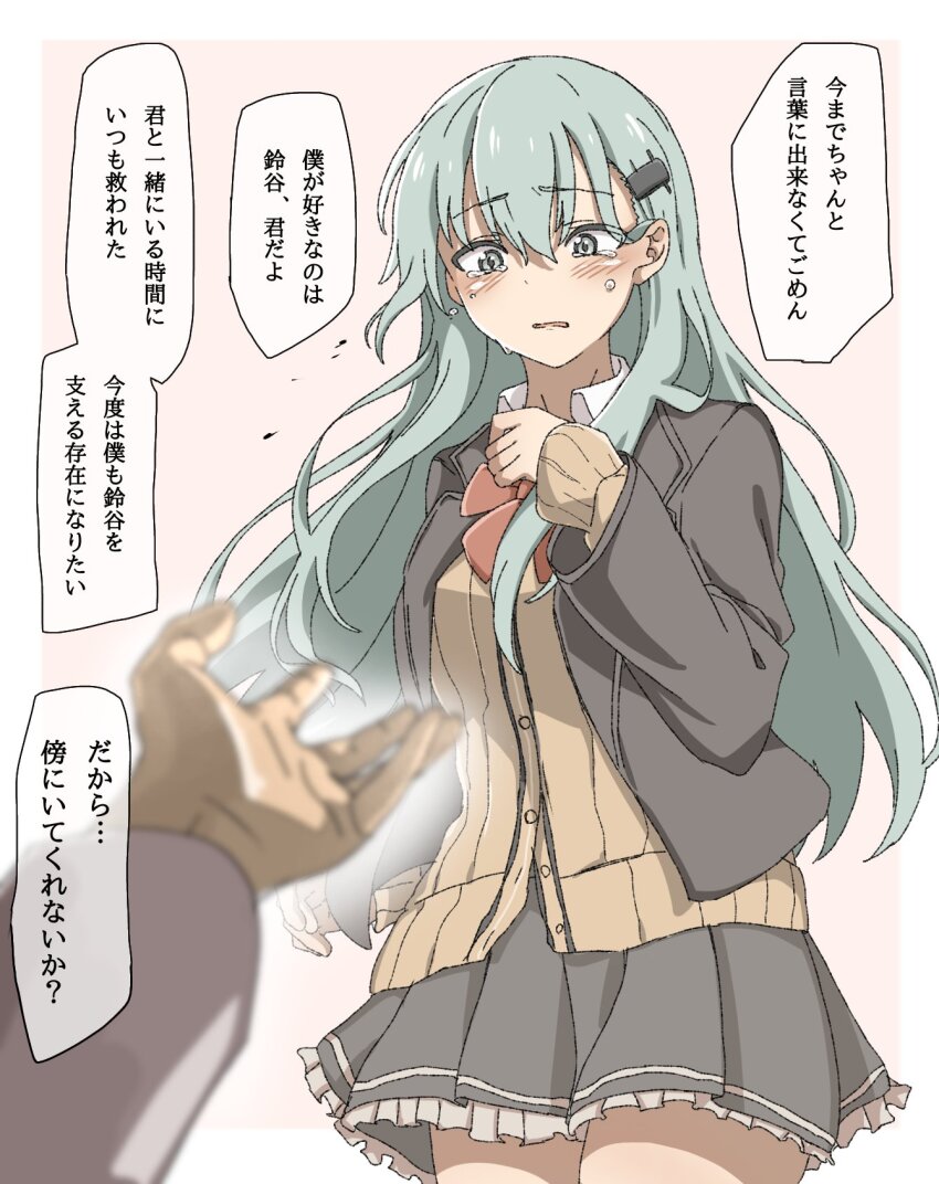 Kantai Collection Rule 34 Image