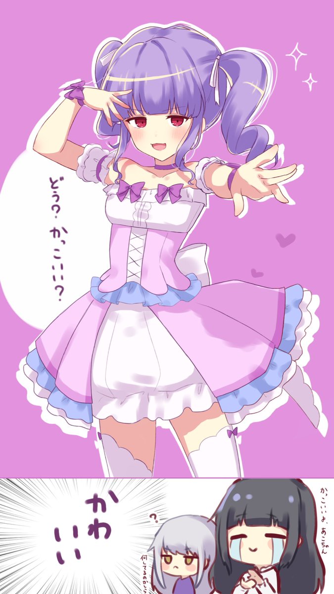 Minato Yukina (Bang Dream!) Rule 34 Image