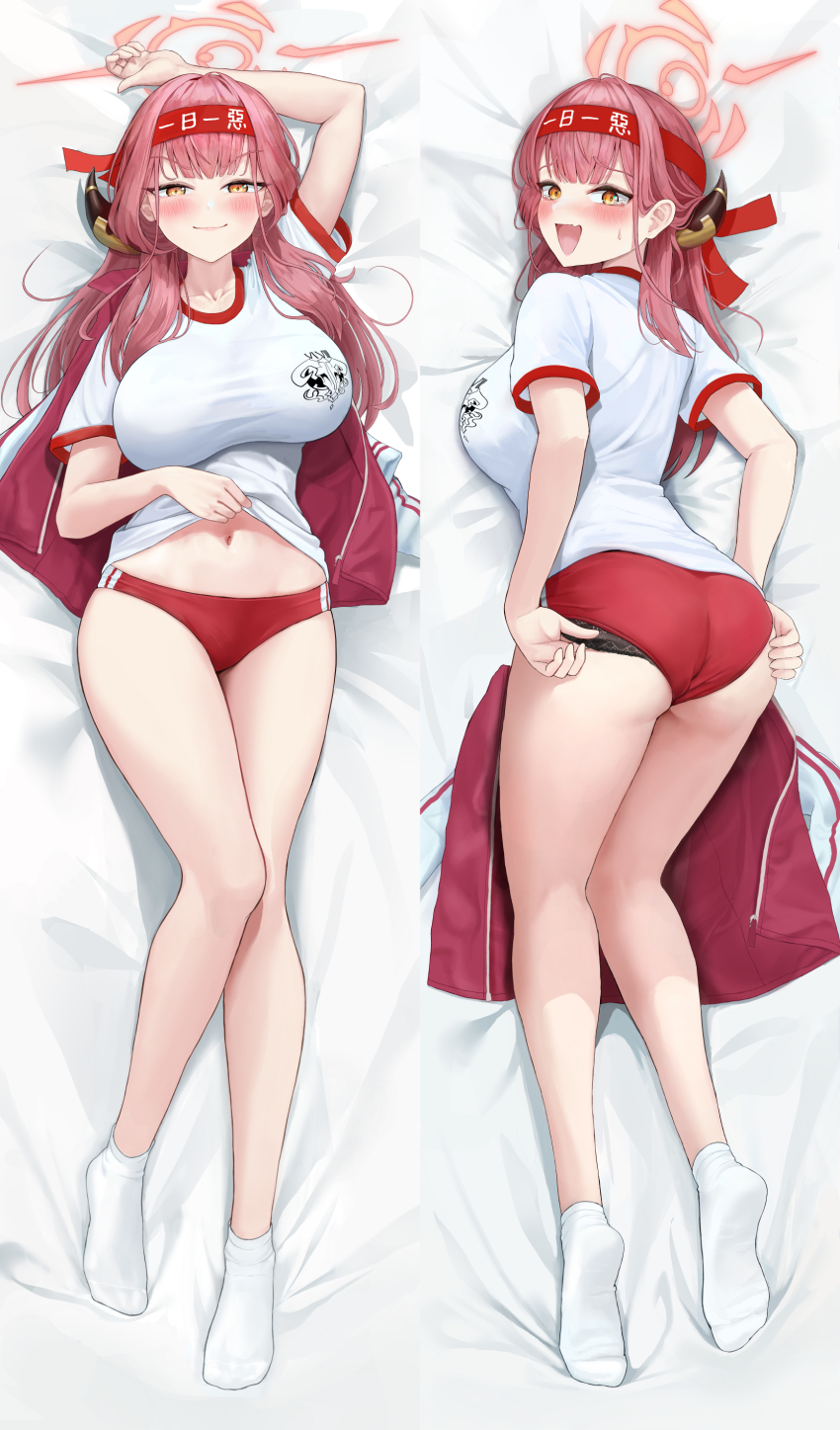 Aru (Blue Archive) Rule 34 Image
