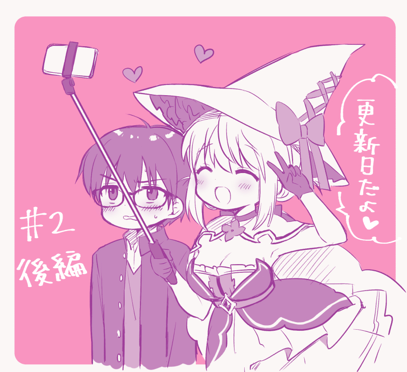 ^ ^ Rule 34 Image