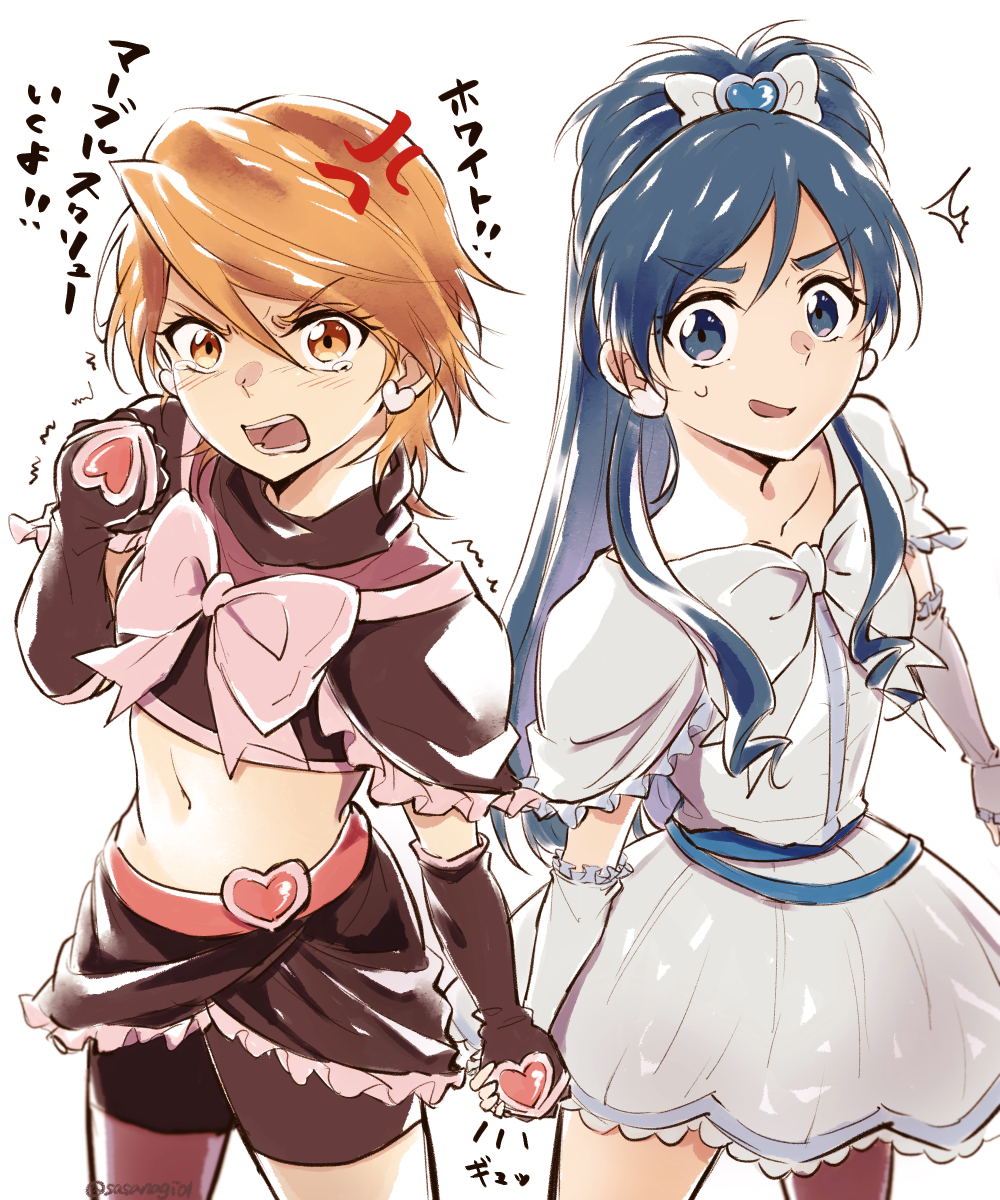 Cure Black (Futari Wa Precure) Rule 34 Image