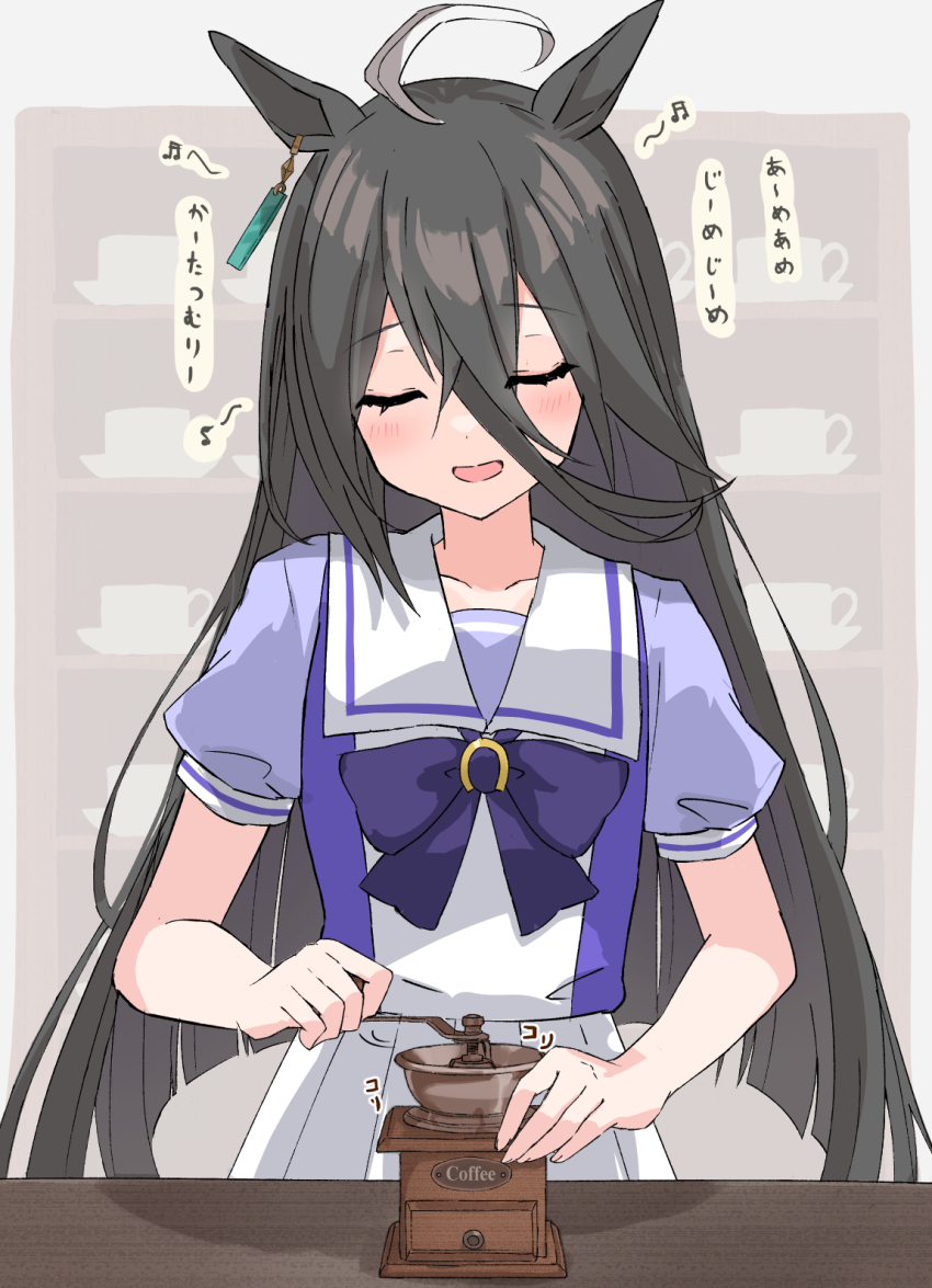 Manhattan Cafe (Umamusume) Rule 34 Image