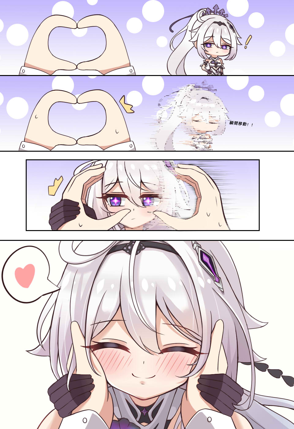 Captain (Honkai Impact) Rule 34 Image
