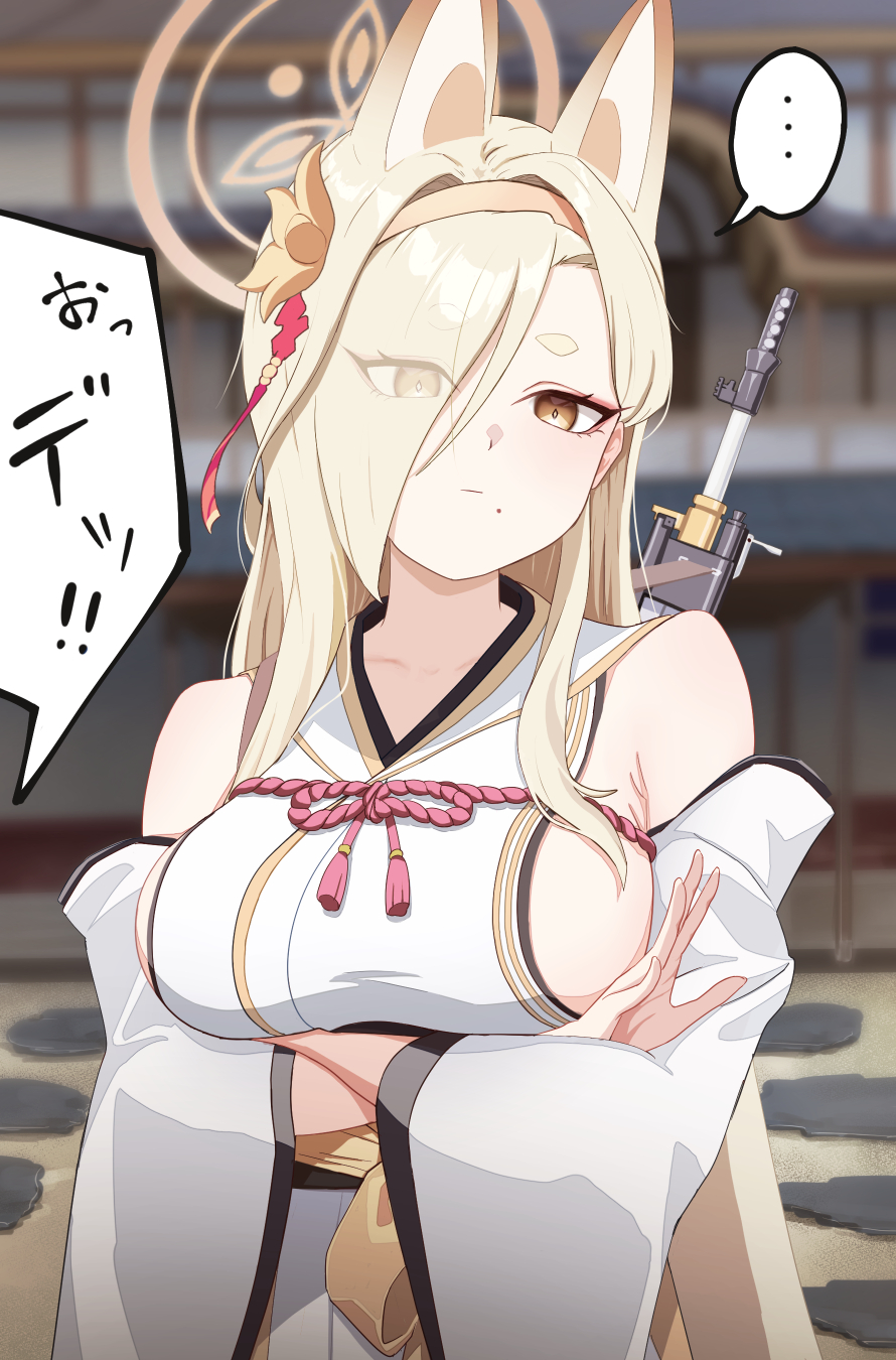 Kaho (Blue Archive) Rule 34 Image