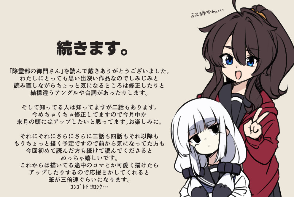 Ahoge Rule 34 Image