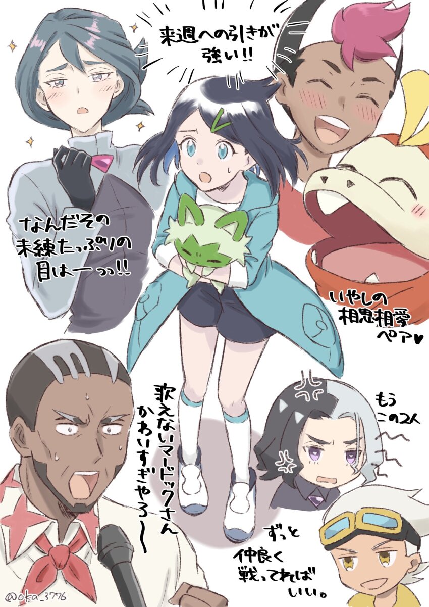 Amethio (Pokemon) Rule 34 Image