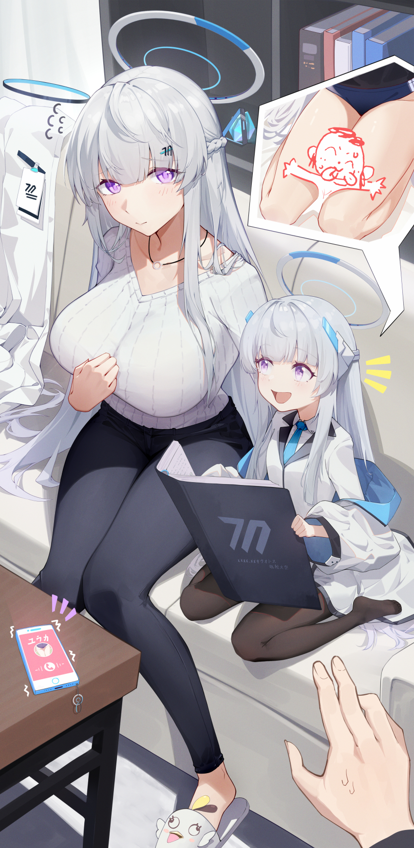 Doodle Sensei (Blue Archive) Rule 34 Image