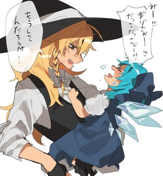 Fuuga (Perv Rsity) Rule 34 Image