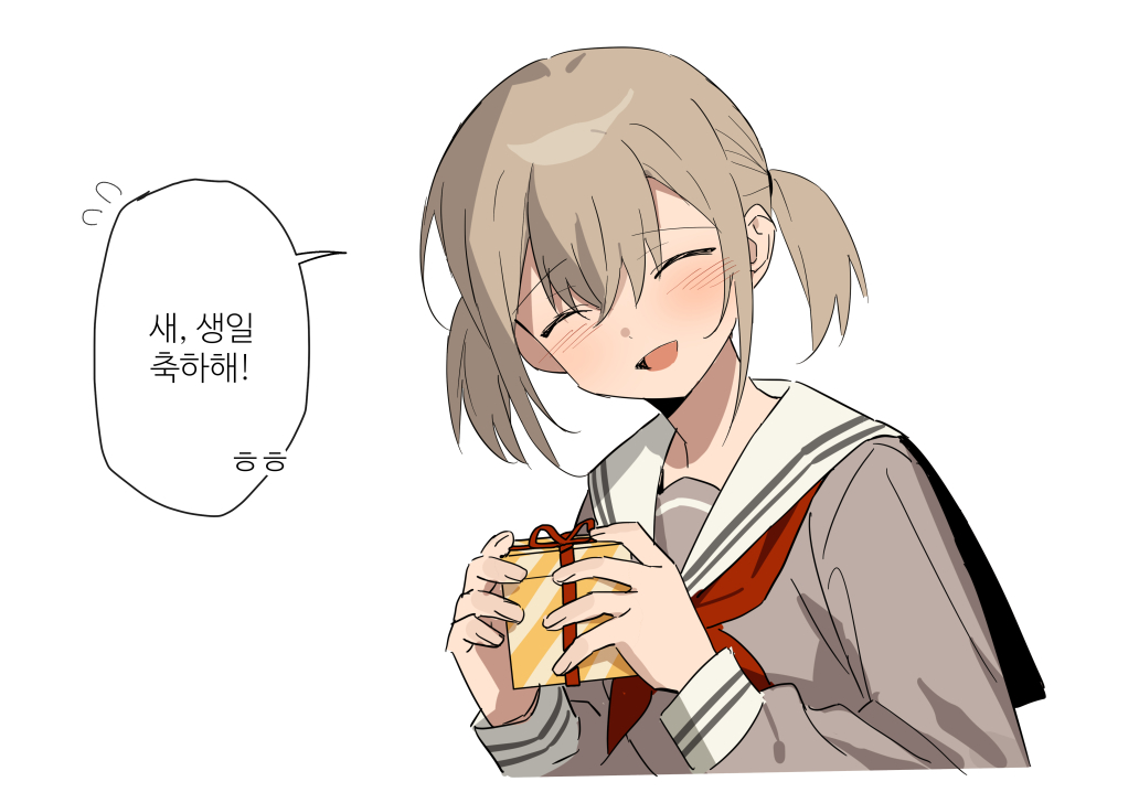 Azusawa Kohane (Project Sekai) Rule 34 Image