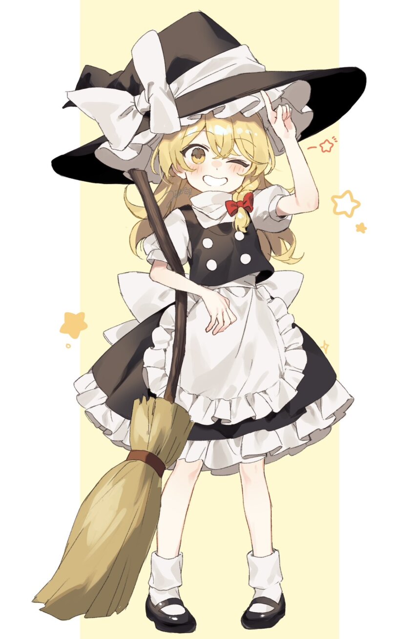 Kirisame Marisa (Touhou) Rule 34 Image