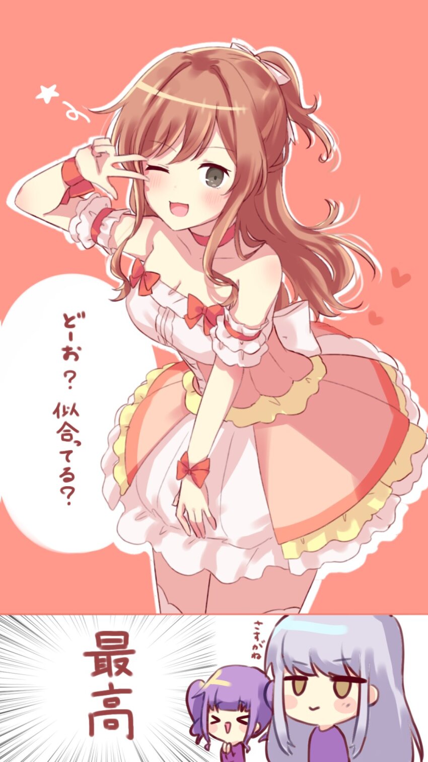 Imai Lisa (Bang Dream!) Rule 34 Image
