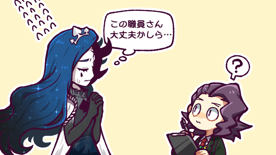 E.G.O (Project Moon) Rule 34 Image