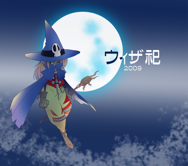 Digimon Rule 34 Image