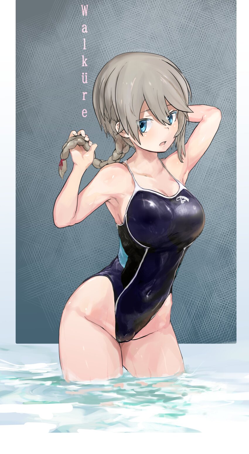 Character Request (Copyright Request) Rule 34 Image