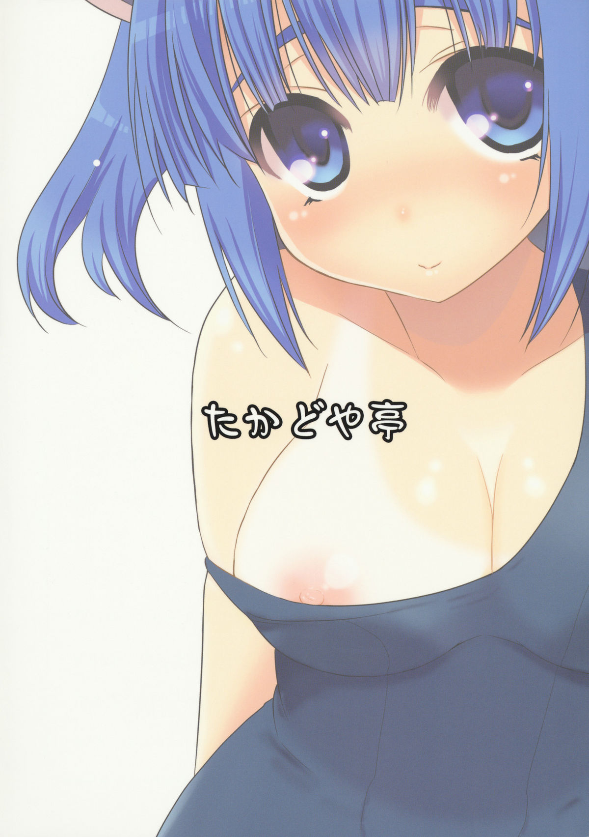 Nitori Kawashiro (Touhou) Rule 34 Image