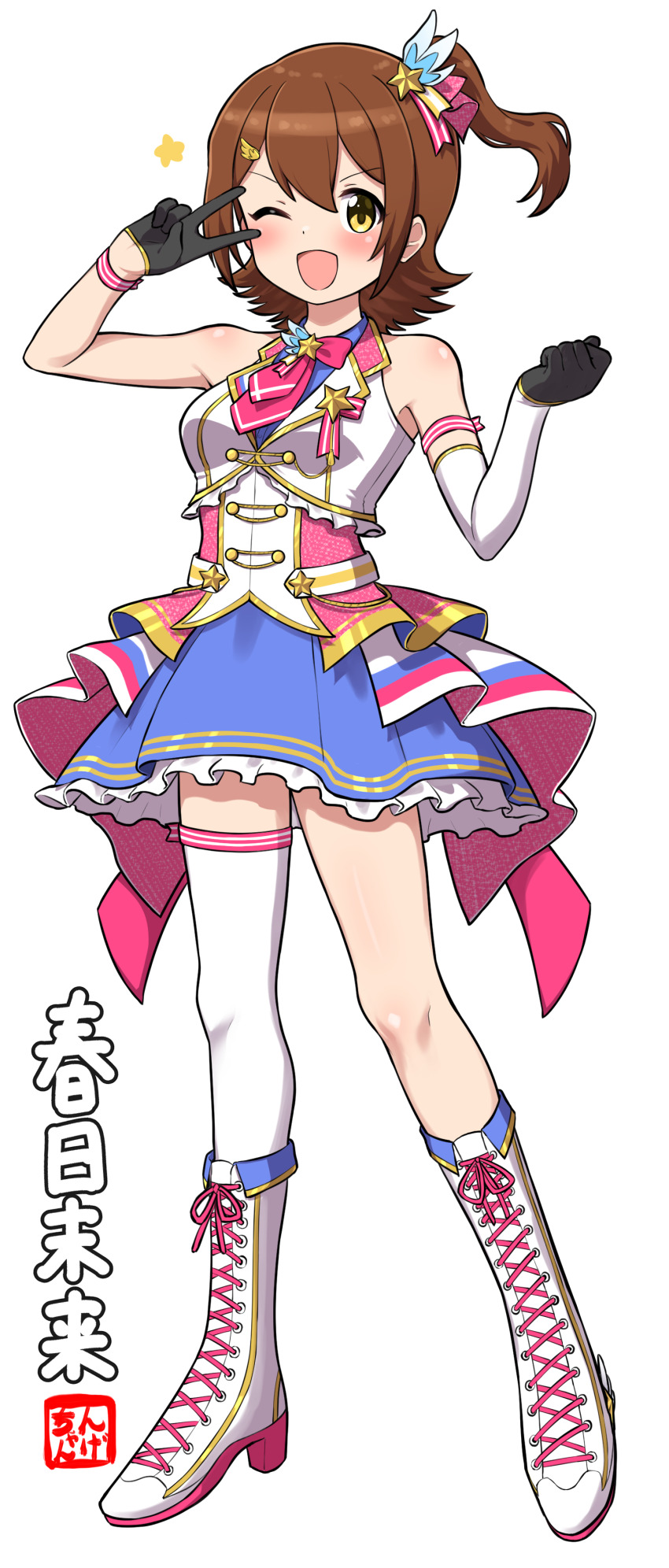 Kasuga Mirai (Idolmaster) Rule 34 Image