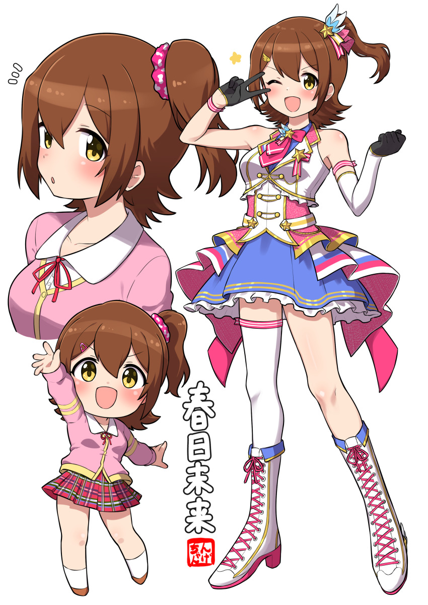 Kasuga Mirai (Idolmaster) Rule 34 Image