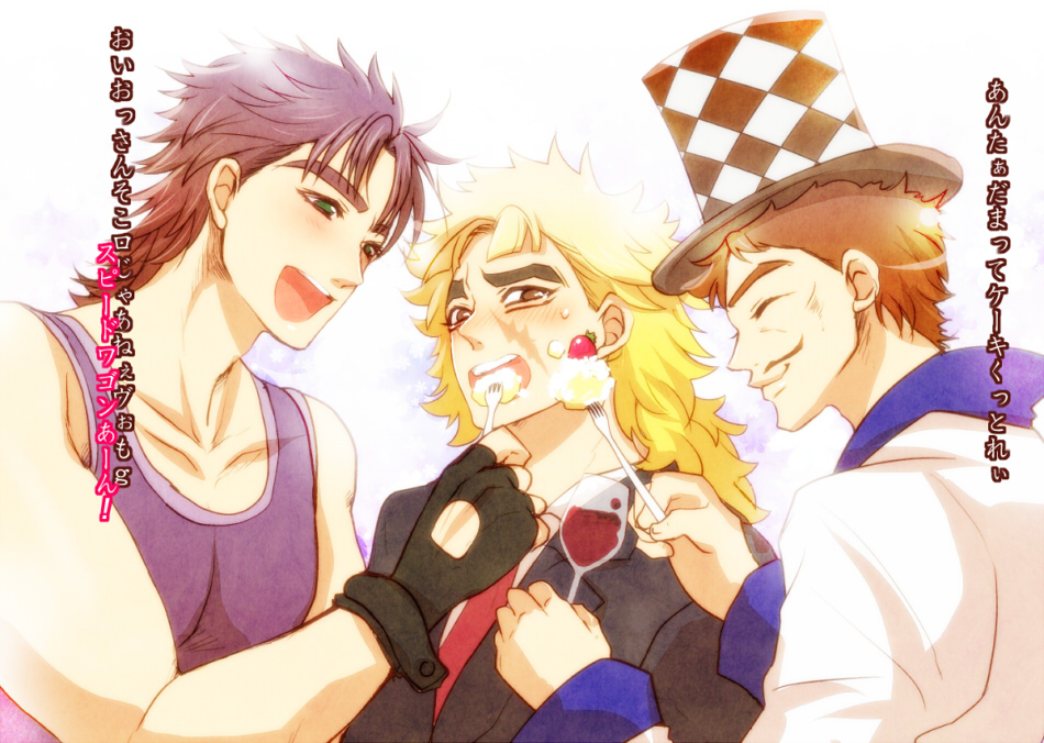 Jonathan Joestar (Jojo No Kimyou Na Bouken) Rule 34 Image