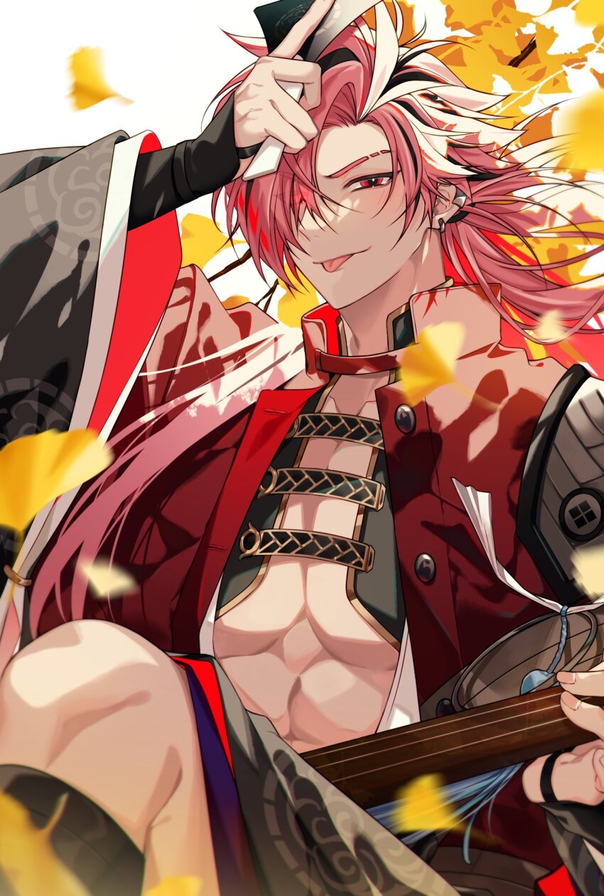 Fate/Grand Order Rule 34 Image