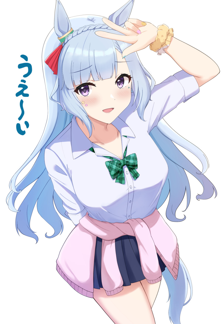 Mejiro Ardan (Umamusume) Rule 34 Image