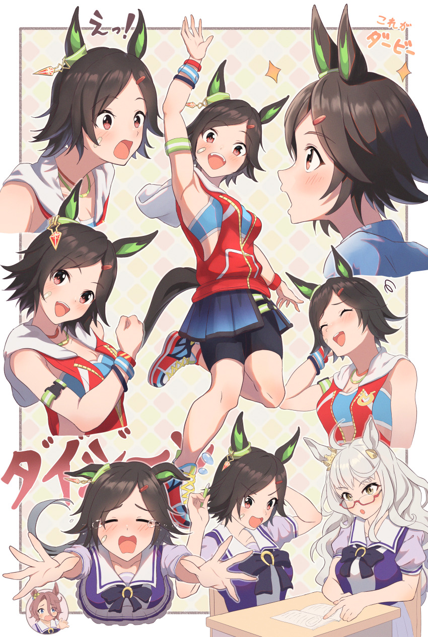 Biwa Hayahide (Umamusume) Rule 34 Image