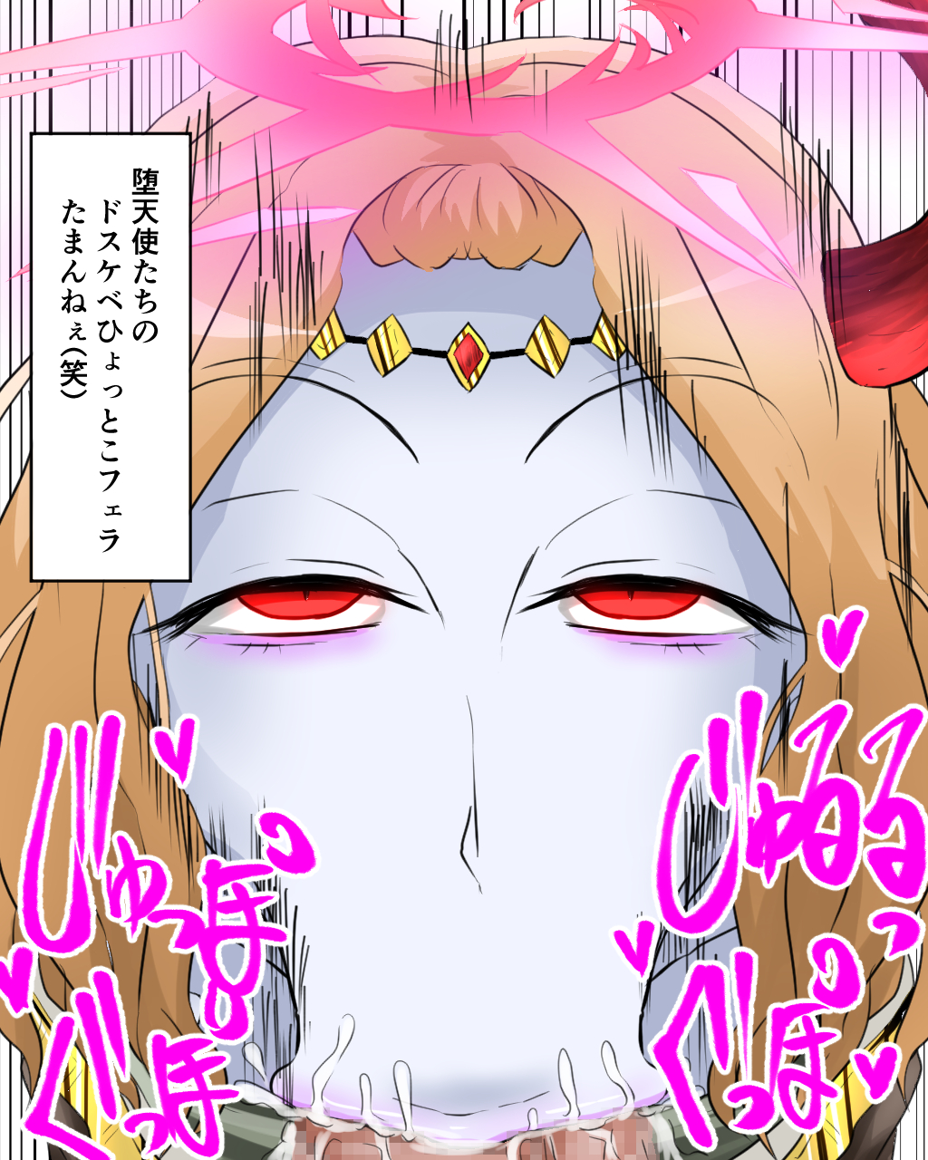 Yu-Gi-Oh! Rule 34 Image