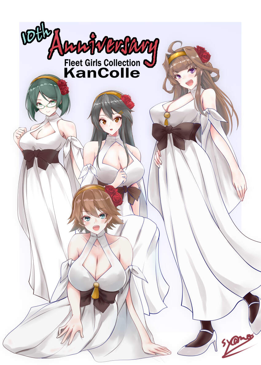 Kongou (Kancolle) Rule 34 Image