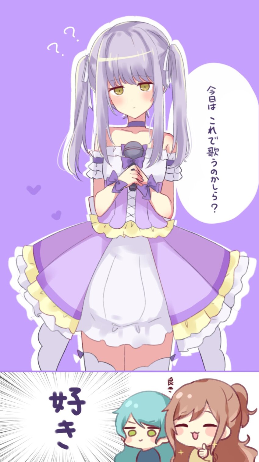 Hikawa Sayo (Bang Dream!) Rule 34 Image