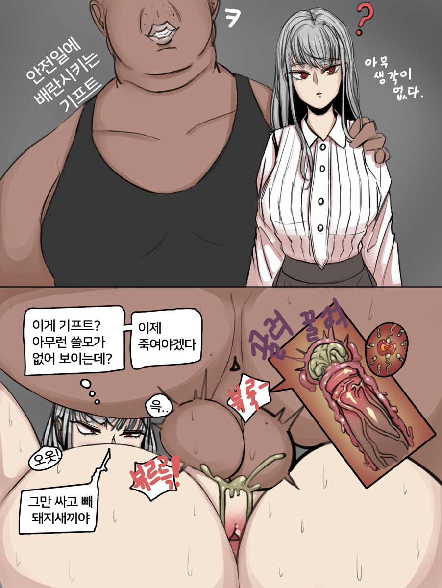 Ihwa (Hero Killer) Rule 34 Image