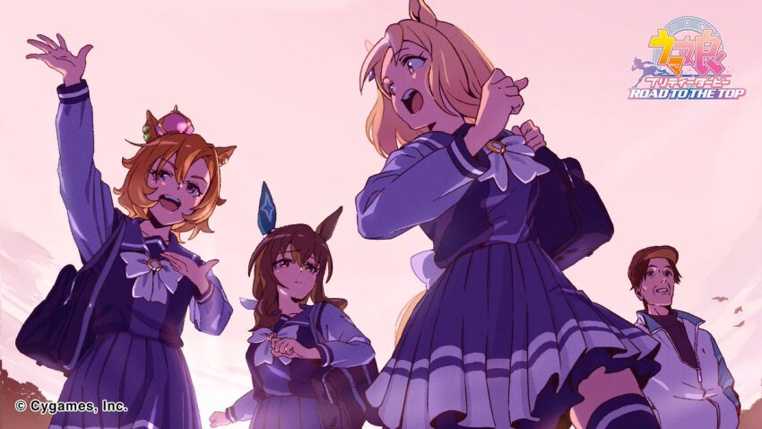 Admire Vega (Umamusume) Rule 34 Image