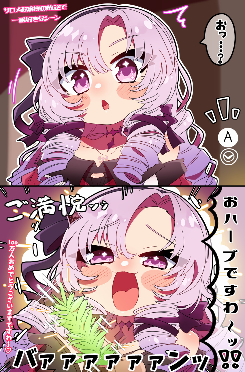 Hyakumantenbara Salome (Nijisanji) Rule 34 Image