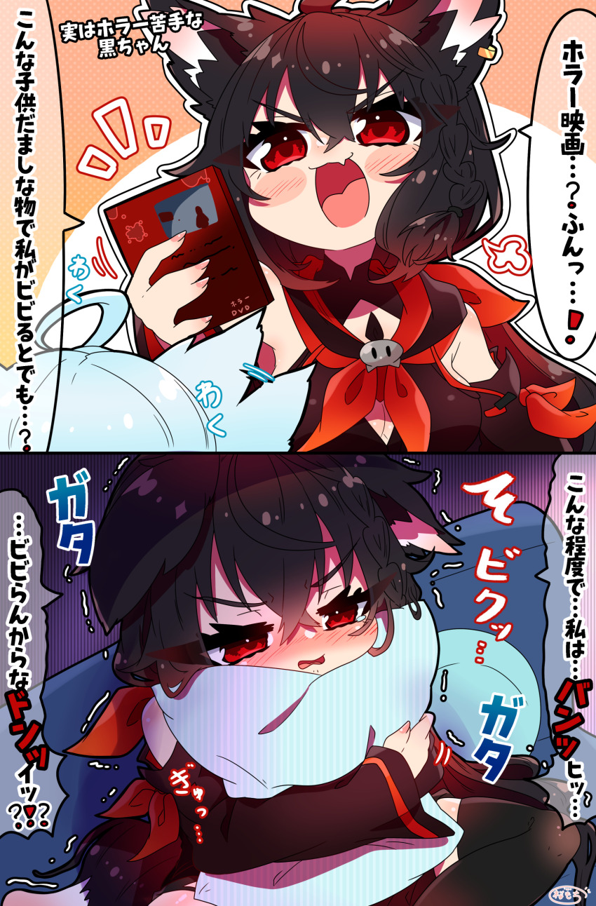 Kurokami Fubuki (Hololive) Rule 34 Image