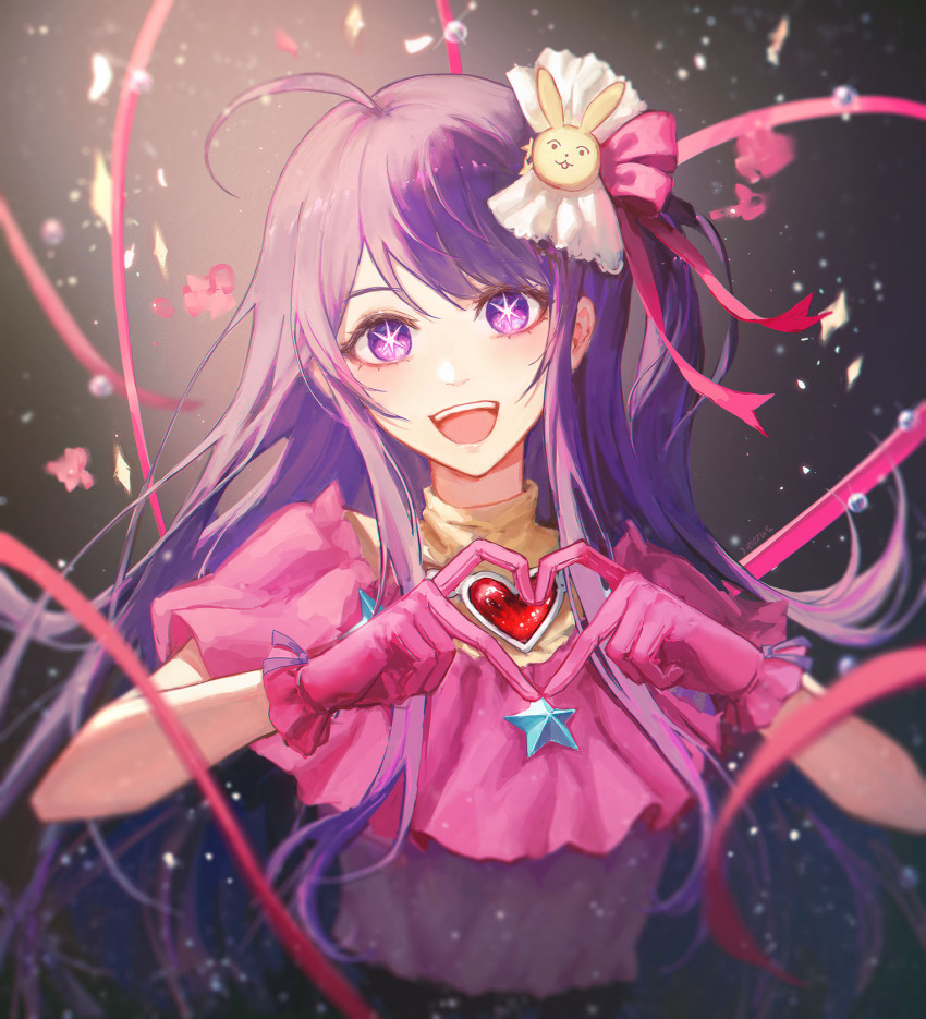 Hoshino Ai (Oshi No Ko) Rule 34 Image