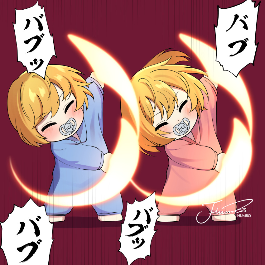 Hoshino Aquamarine (Oshi No Ko) Rule 34 Image