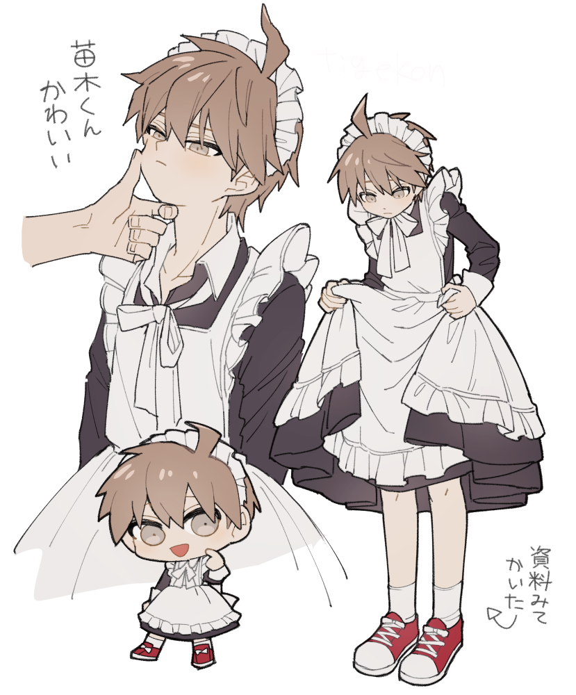 Naegi Makoto (Danganronpa: Trigger Happy Havoc) Rule 34 Image