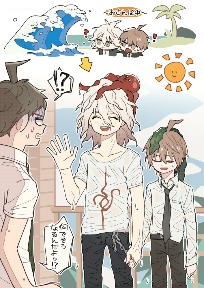 Hinata Hajime (Danganronpa: Trigger Happy Havoc) Rule 34 Image