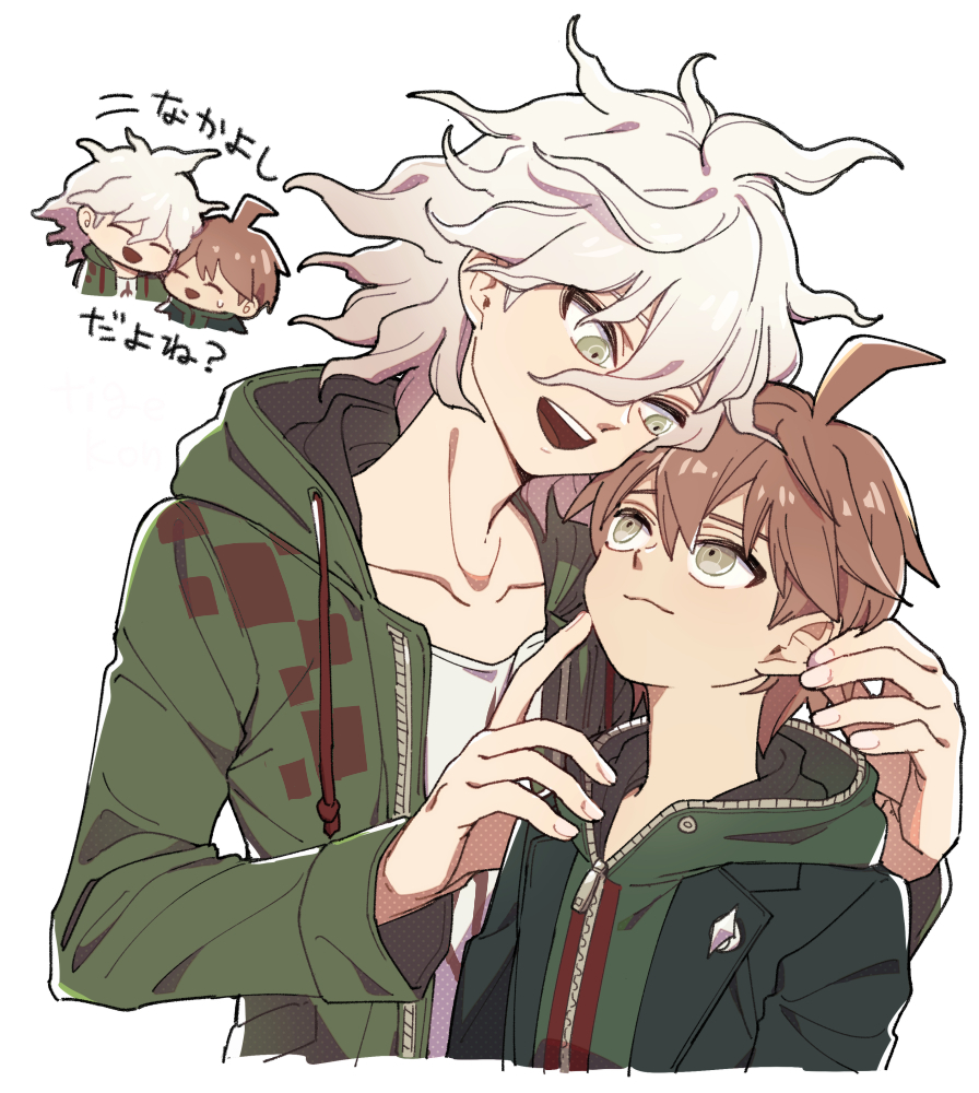 Komaeda Nagito (Danganronpa: Trigger Happy Havoc) Rule 34 Image