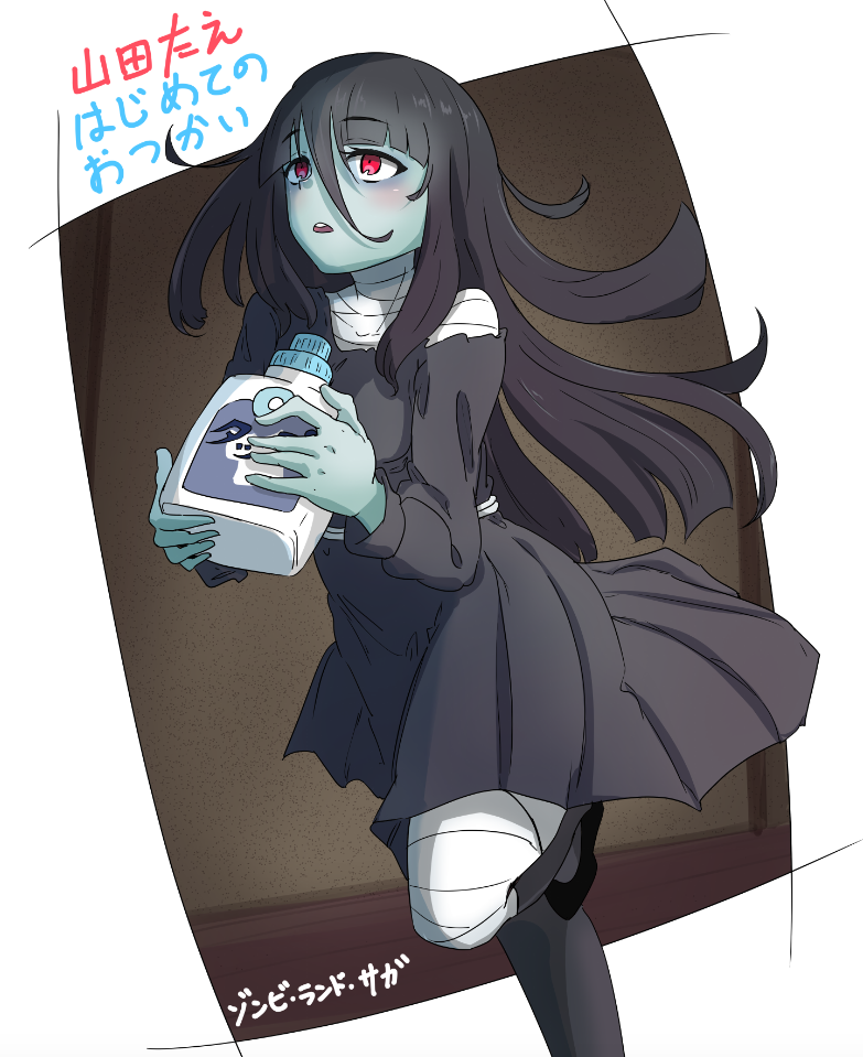 Yamada Tae (Zombie Land Saga) Rule 34 Image