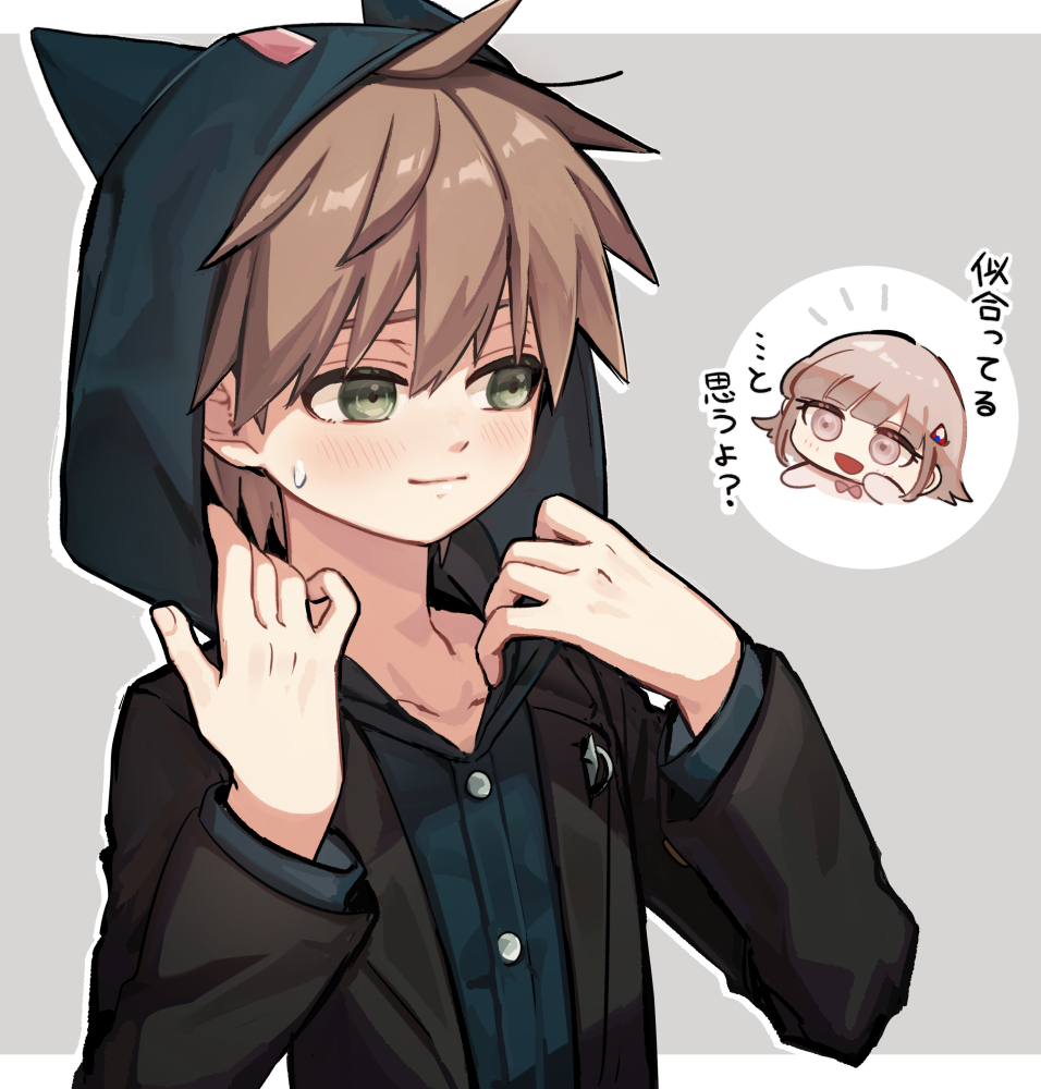 Naegi Makoto (Danganronpa: Trigger Happy Havoc) Rule 34 Image