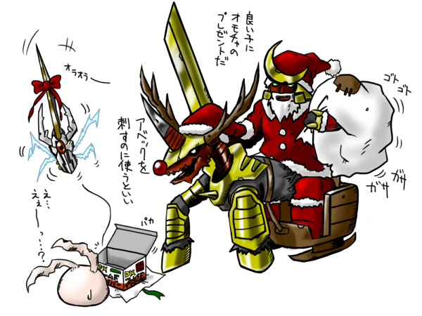 Christmas Rule 34 Image