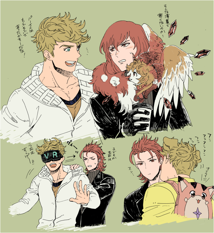 Percival (Granblue Fantasy) Rule 34 Image