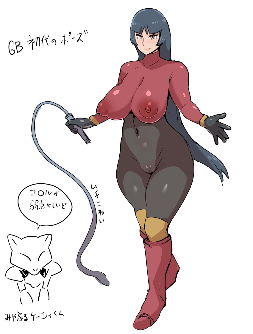 Sabrina (Pokemon) Rule 34 Image