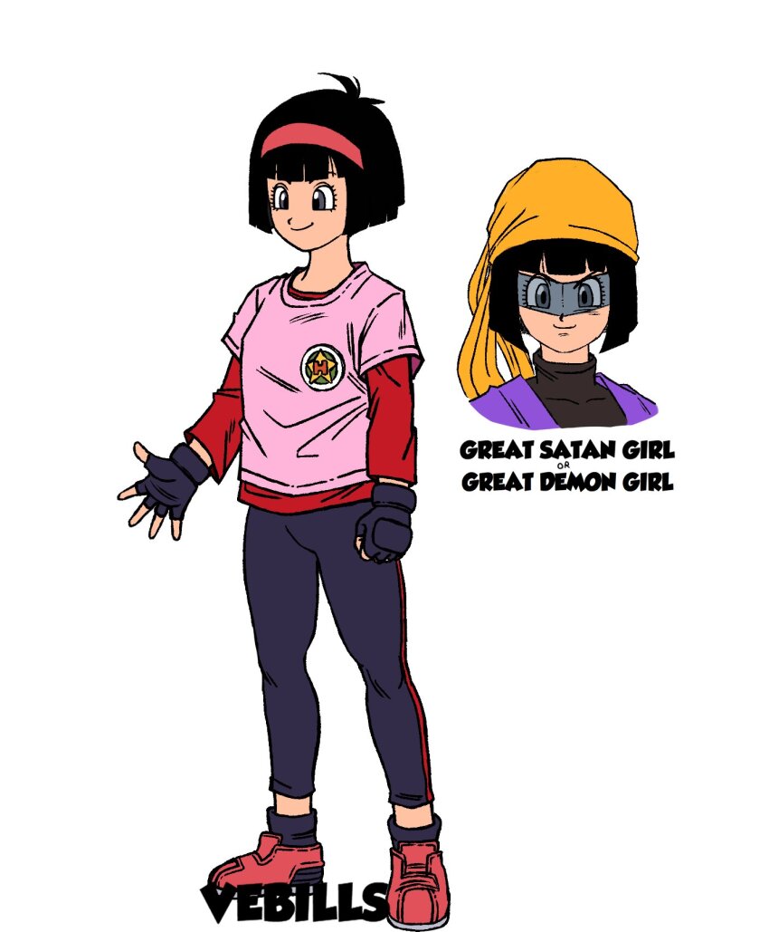 Great Saiyaman (Dragon Ball) Rule 34 Image