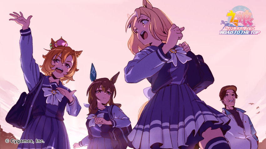 Admire Vega (Umamusume) Rule 34 Image